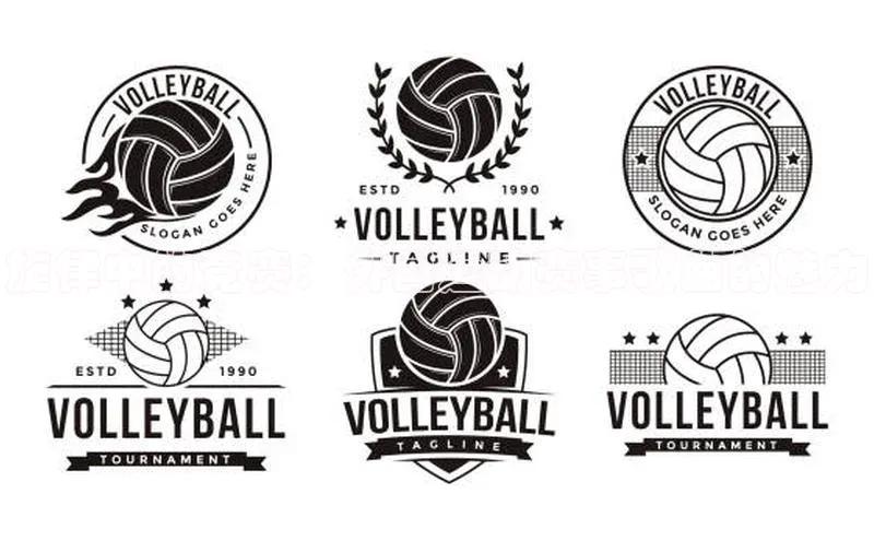 龙8官网 long8 bet元隆雅图旋律中的竞赛：外国运动赛事歌曲的魅力