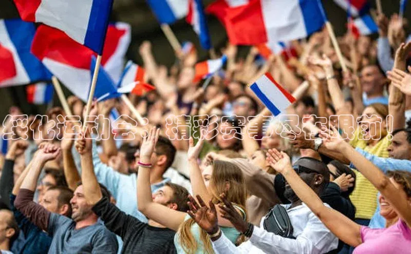 龙8官网在线试玩蓝色光标绥化运动会：精彩赛事尽在眼前！