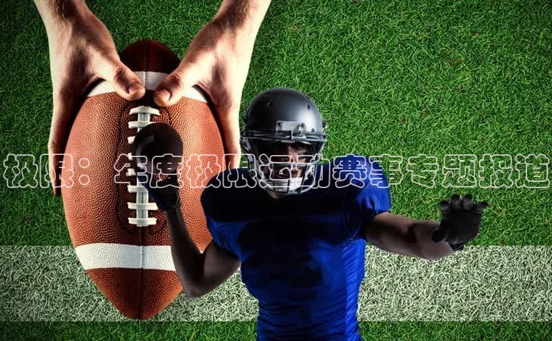 极限：年度极限运动赛事专题报道