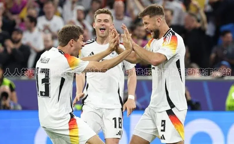 人人共享运动的全球竞技舞台：打造您的专属运动赛事网站