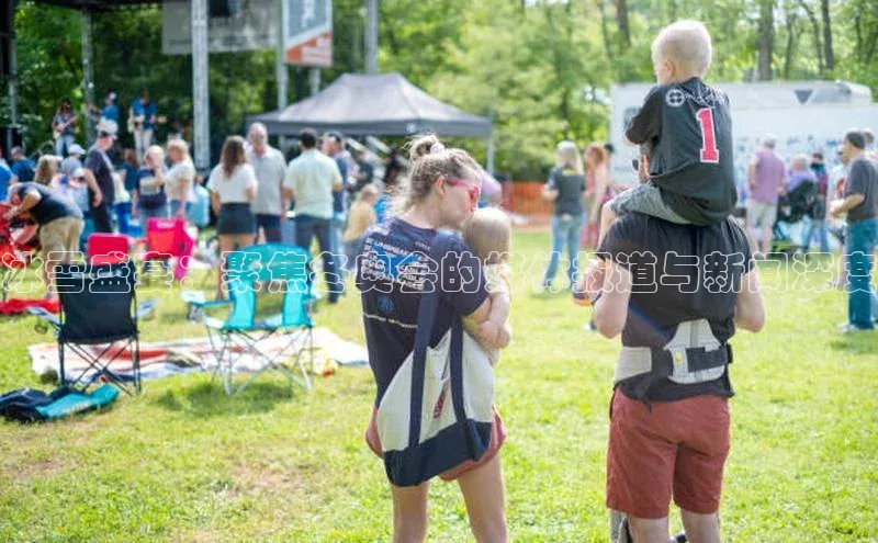 冰雪盛宴：聚焦冬奥会的媒体报道与新闻深度